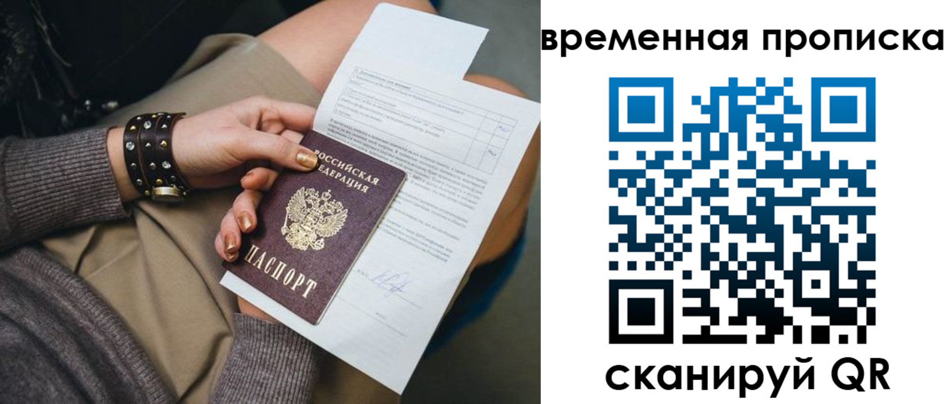форма 3 в Бирске